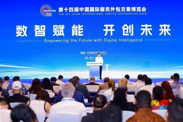 数智技术赋能我国服务外包提质转型