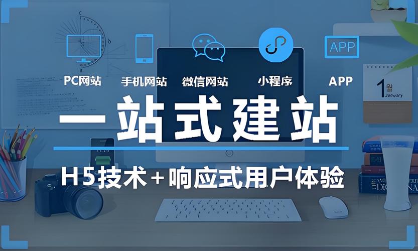 武汉网站建设企业发展现状:从技术服务商到数字化转型伙伴的十年蜕变