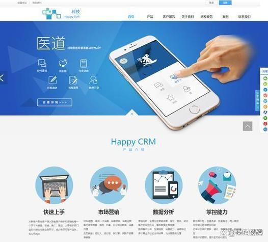实力全景对比:2025年广东省网站建设最值得托付企业名单